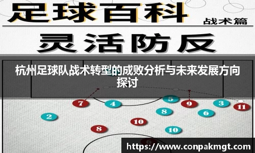 米兰体育官网