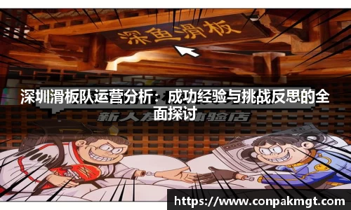 米兰