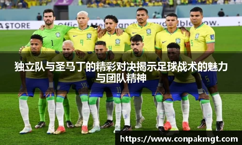 米兰体育