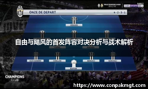 acMilan