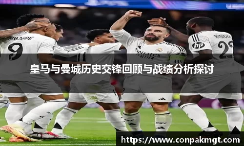 acMilan
