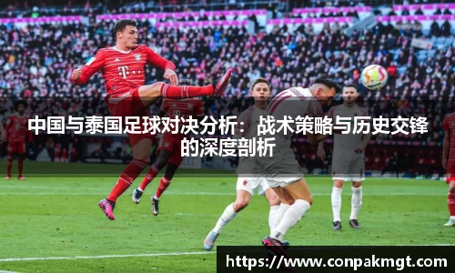米兰