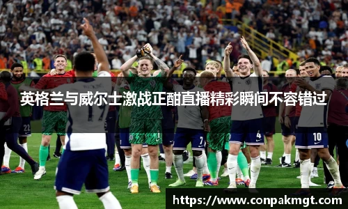 米兰
