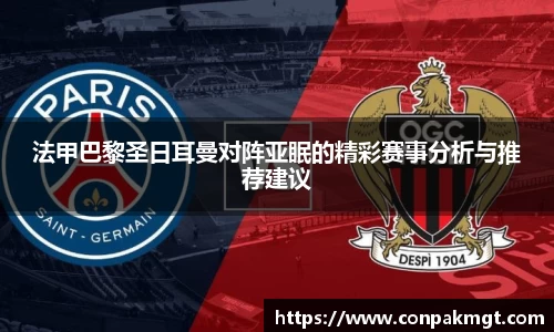 米兰体育官网