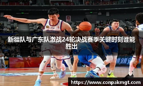 米兰体育官网