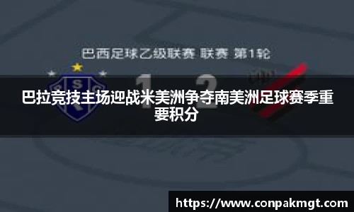 米兰体育