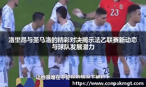 米兰