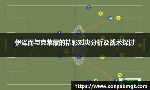 米兰体育官网