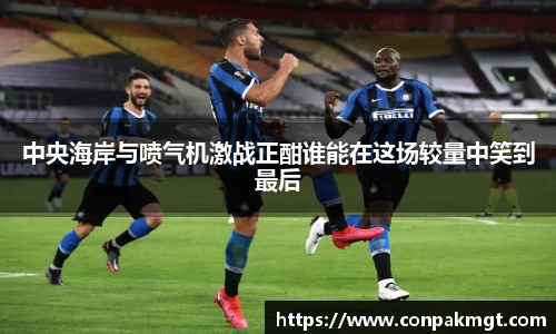 米兰体育官网