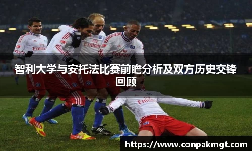 米兰体育