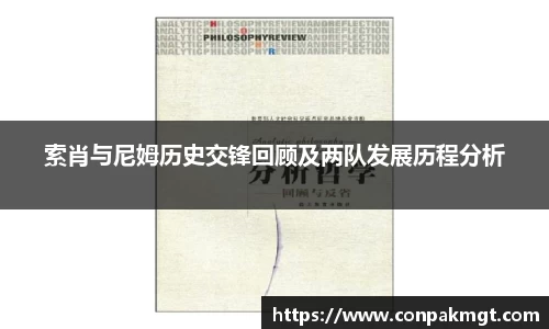 米兰