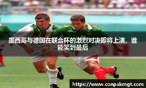 米兰
