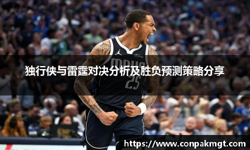 米兰