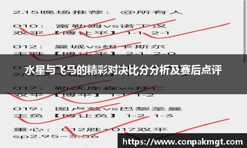 米兰体育官网