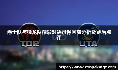 米兰体育