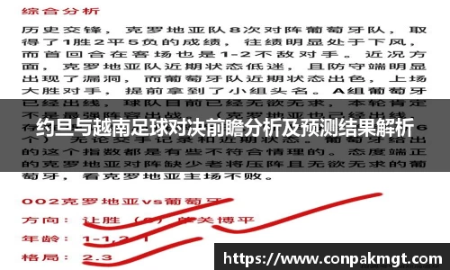 米兰体育官网