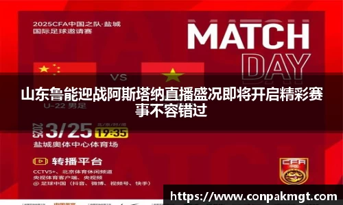 acMilan
