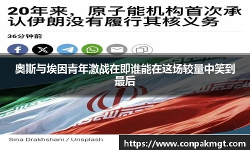 米兰体育官网