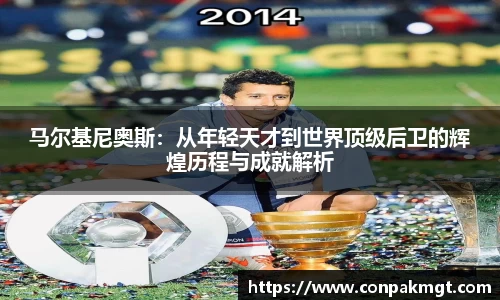 米兰体育官网