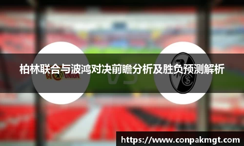 acMilan
