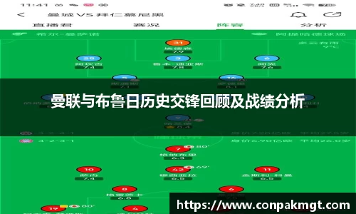 米兰体育官网