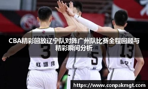 米兰体育官网