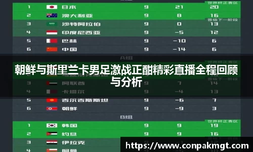 米兰