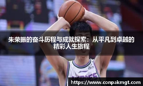 米兰体育官网