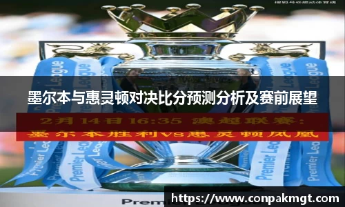 米兰体育官网