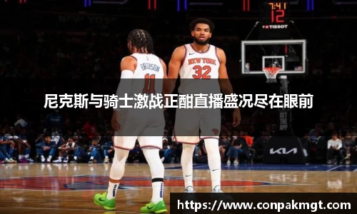 米兰体育