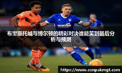 米兰体育官网