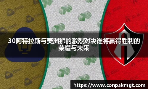 米兰