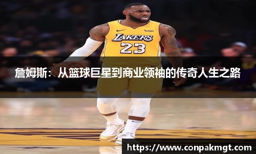 米兰体育
