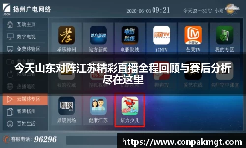 米兰体育