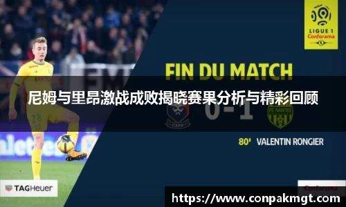 acMilan
