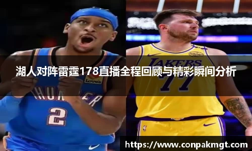 米兰体育官网