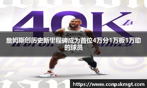 米兰体育官网