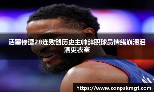 米兰