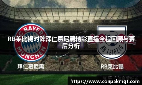 acMilan