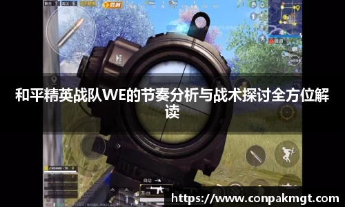 米兰体育