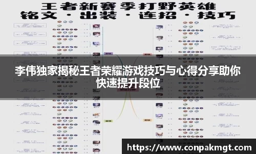 米兰体育