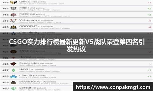 米兰体育官网