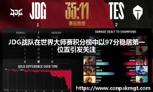 米兰