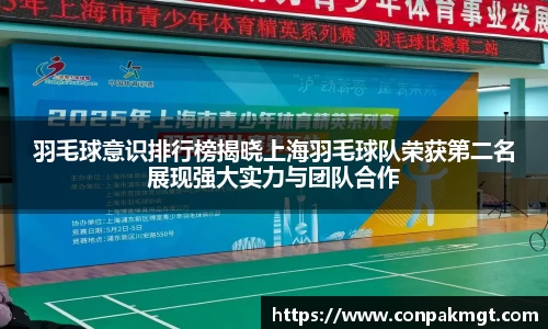 米兰体育