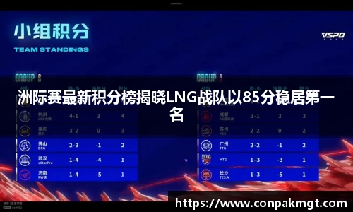 米兰体育