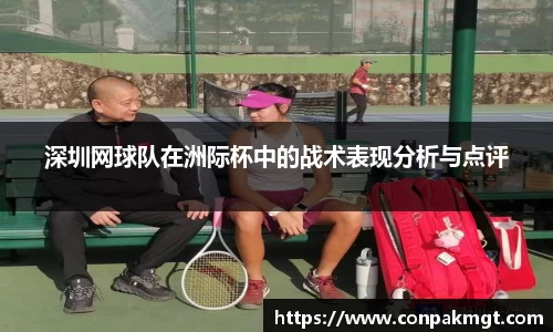 米兰
