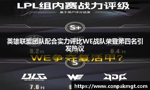 米兰