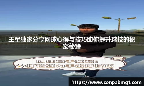 米兰体育官网