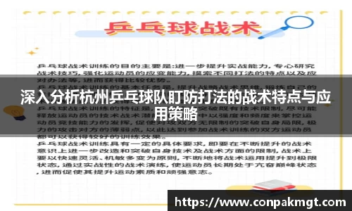 米兰体育官网