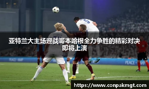 米兰